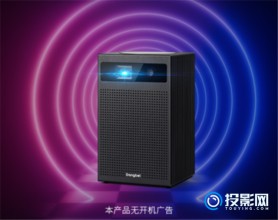 当贝C1S怎么样，有什么功能和特点