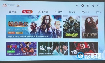 优派x10怎么调节屏幕