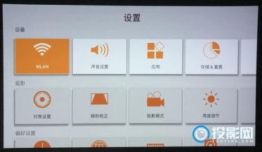 腾讯极光t1投影仪蓝牙如何连接