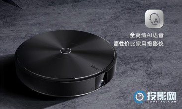 坚果E10投影仪怎么样，真实体验后的感受分享