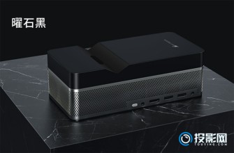 慧示p9投影仪怎么样？价格最低的超短焦投影仪怎么样