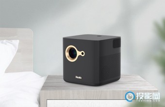 华录方糖A2投影仪新品发布，光源亮度高达3500ANSI流明