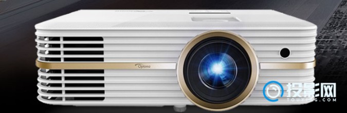 奥图码cinema pro 4k投影机怎么样，有哪些功能的升级