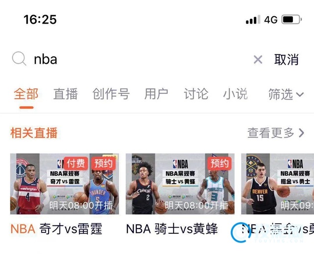 nba雨燕直播- NBA直播- 足球世界杯 LIVE雨燕免费高清观看
