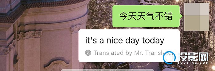 微信中文翻译成英文 微信中文翻译成英文