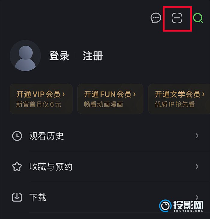 爱奇艺app开了会员跳不过广告怎么办？