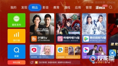 长虹s2投影仪怎么投屏,简单几步就能永久解决投屏问题