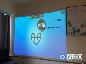 坚果微果i6投影仪评测,真实用户使用体验反馈
