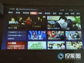 微影V10投影仪是激光光源吗,真实使用的效果好吗