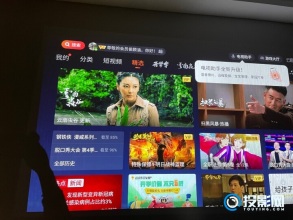 大眼橙V20Plus投影仪怎么样?大眼橙V20Plus画面效果好吗