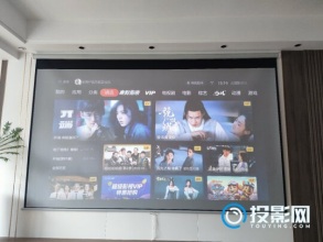 奥图码EL500H激光投影仪好用吗?看看实测后的效果怎么样
