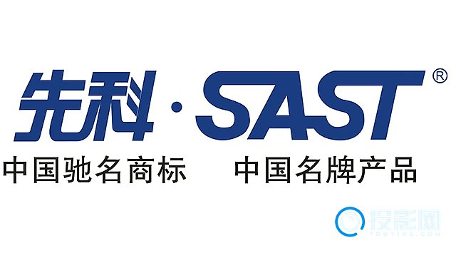 先科投影仪售后服务政策购买后产品可7天包退15天包换