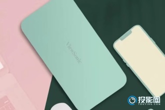 优派r3投影仪效果怎么样，使用一个月看看优派投影仪质量