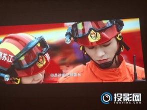 长虹Q3H投影仪使用评测,看看真实用户的实测体验如何