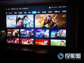 长虹Q5H投影仪实际效果怎么样,看看真实用户都是如何评价的