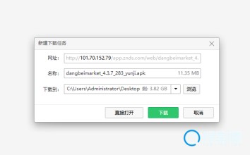 腾讯极光投影H2怎么安装软件,腾讯极光H2软件安装教程分享
