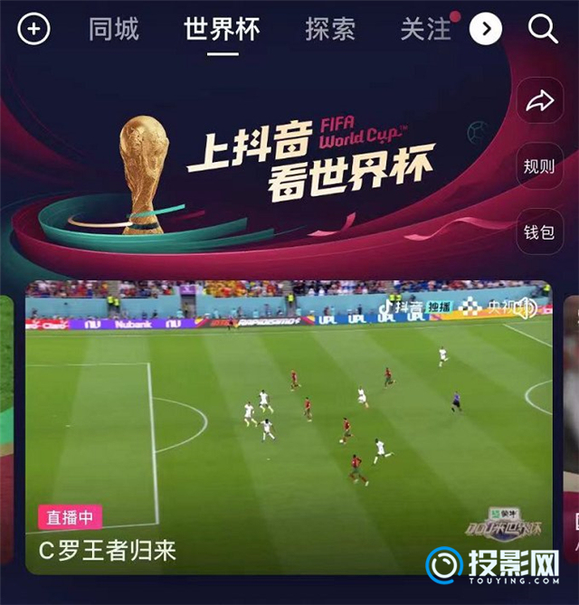 万博世界杯版2022女篮天下杯决赛华夏对阵美国直播察看入口：CCTV5、央视频app、腾讯视频(图1)