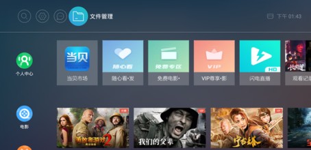 极米投影仪精简第三方刷机固件大全,支持开机自启动
