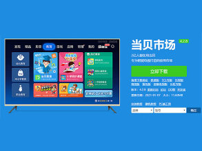 极米RS Pro3怎么安装软件,极米RS Pro3软件安装教程分享