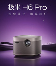 极米H6Pro和当贝X3Pro区别有哪些,极米H6Pro对比当贝X3Pro哪款好