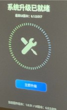 求坚果G7S最新固件1.0.51版本