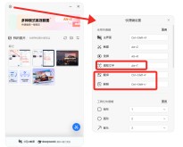 小旺AI截图V1.2.7更新：一键截图翻译、文字提取、图片识别