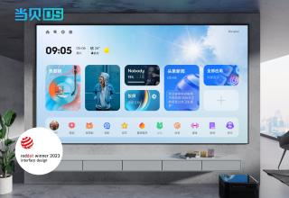 当贝D7X Pro和坚果N1S哪款好,实测对比哪款值得入手