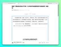 ​各品牌电视 永久关闭电视机广告方法 2026 最新​