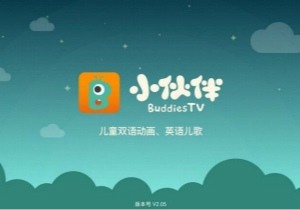智能投影上超级好用的四款儿童软件推荐 值得收藏！