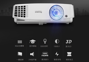 明基MX3291+：品质办公，商务之选
