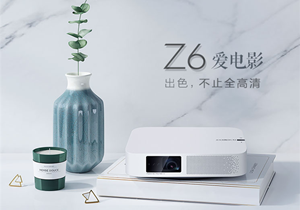 极米在大屏激光电视上继续做深度布局