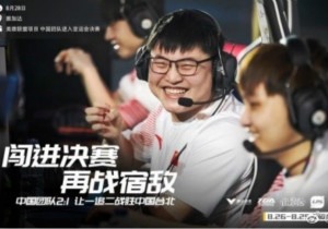 2018亚运会LOL比赛中国VS韩国，怎么看总决赛直播？