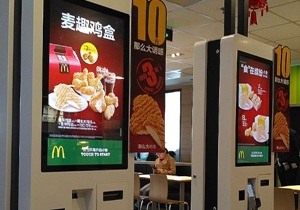 麦当劳大屏广告开启数字告示大金矿