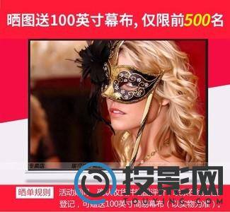 瑞视达光米S1图片