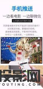 瑞视达光米S1图片
