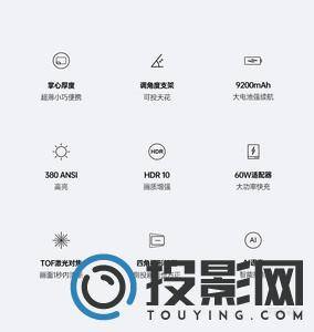 坚果M7图片