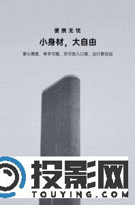坚果M7图片