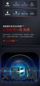 爱普生CB-X06E图片