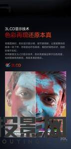 爱普生CB-X06E图片