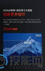 爱普生CB-X06E图片