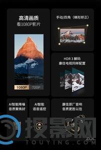 康佳H7图片