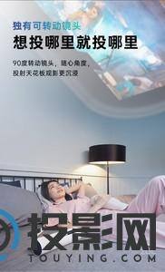 坚果P3S图片