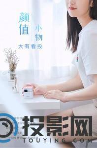微麦M100S图片