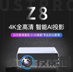 微影Z8图片