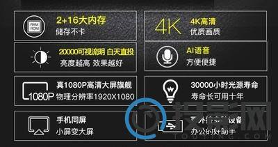 微影Z8图片