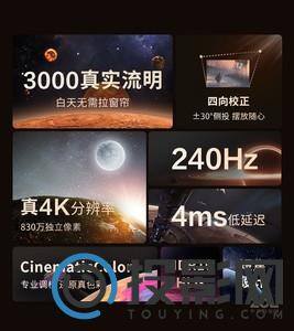 明基TK700ST图片