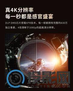 明基TK700ST图片