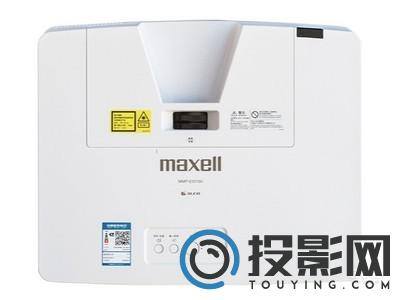 麦克赛尔MMP-E5010U图片
