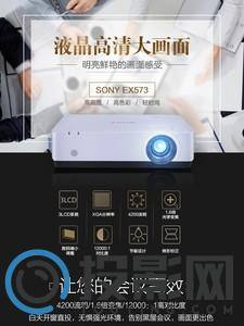 索尼EX573图片