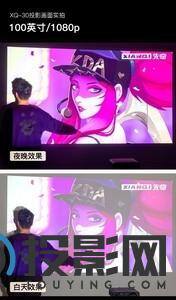 先奇XQ-30（同屏版）图片
